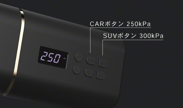 設定不要、ワンタッチモード