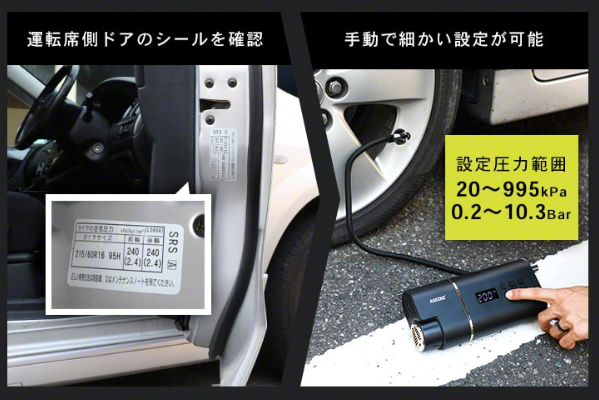 設定値指定モード