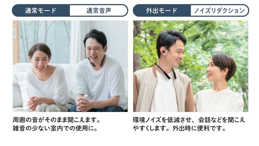 使い分けできる2つのモード