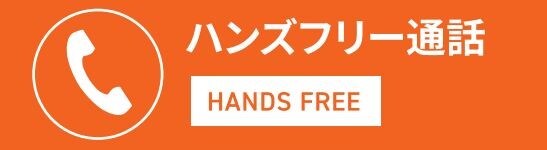単一指向性マイク内蔵