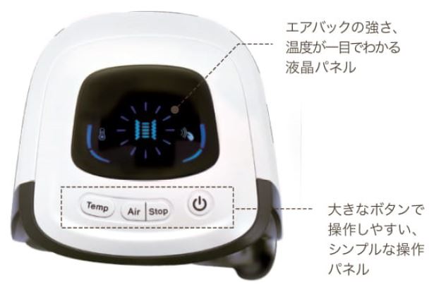 3段階から調整できる