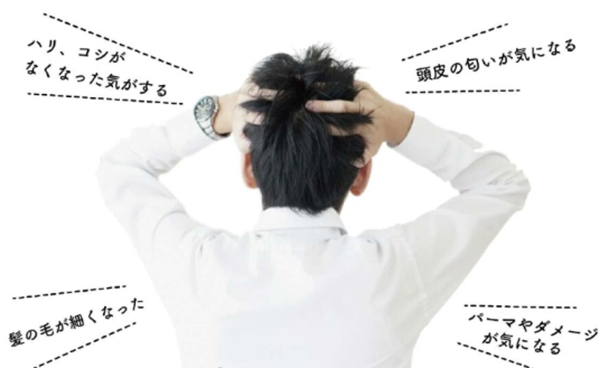 毎日たった10分の頭皮ケア