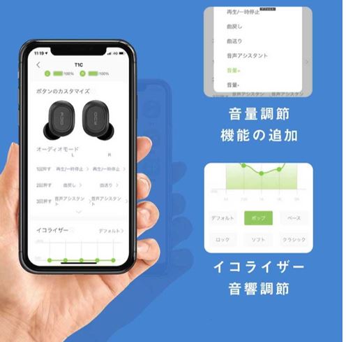 専用アプリでカスタマイズ