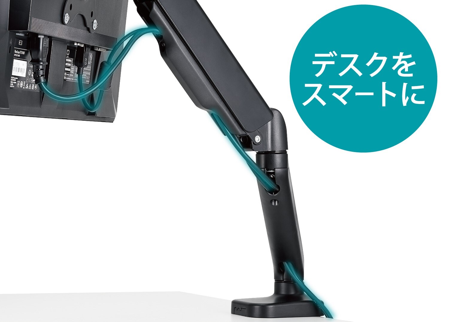 ケーブルホルダー付