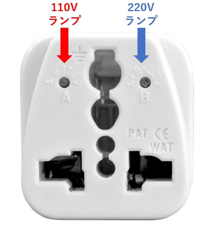 電圧ランプ