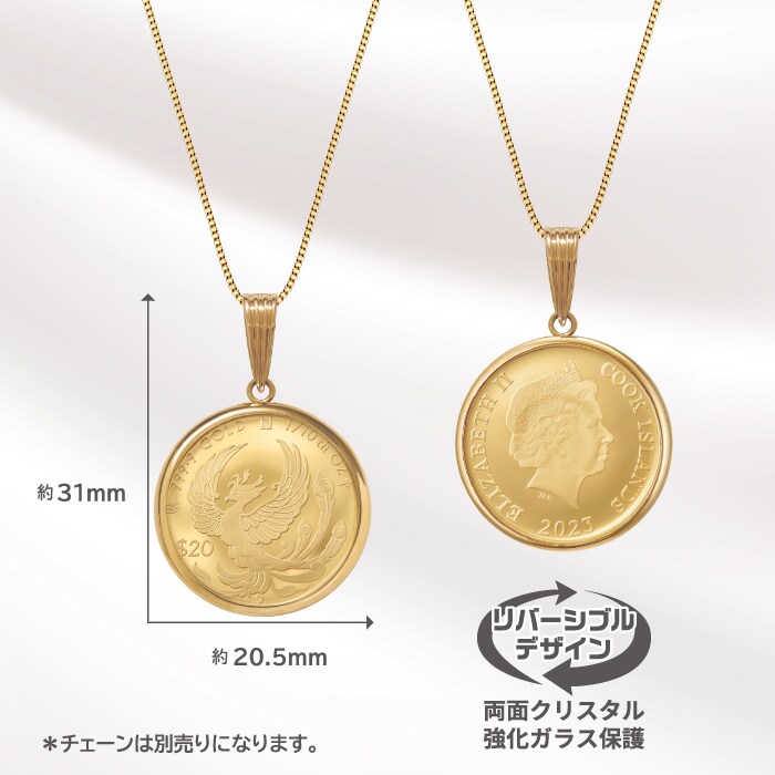 1/10オンス金貨