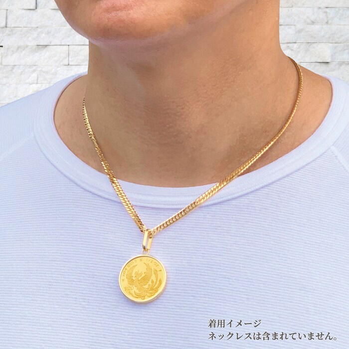 1/2オンス金貨　着用