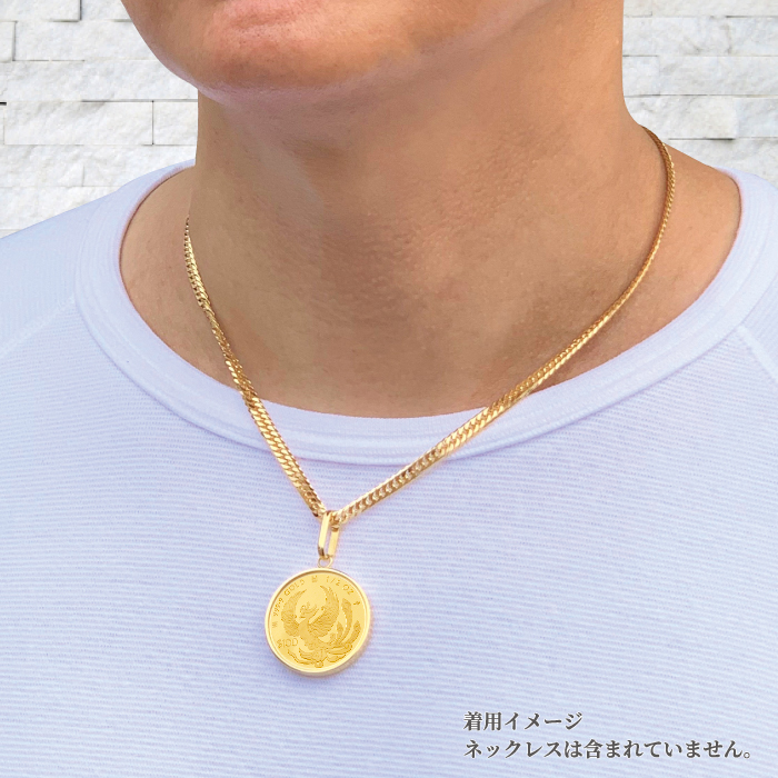 1/2オンス金貨　着用