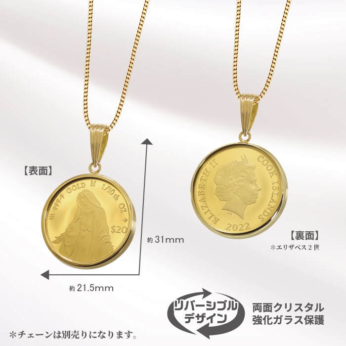 リバーシブルデザイン