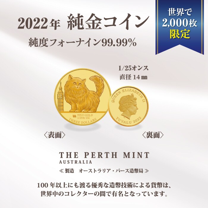 希少な金貨