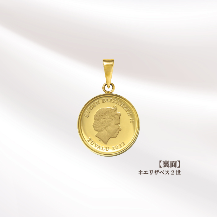 リバーシブルデザイン