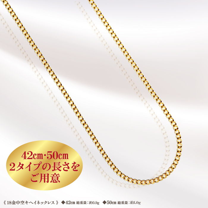 シンプルな18金ネックレス