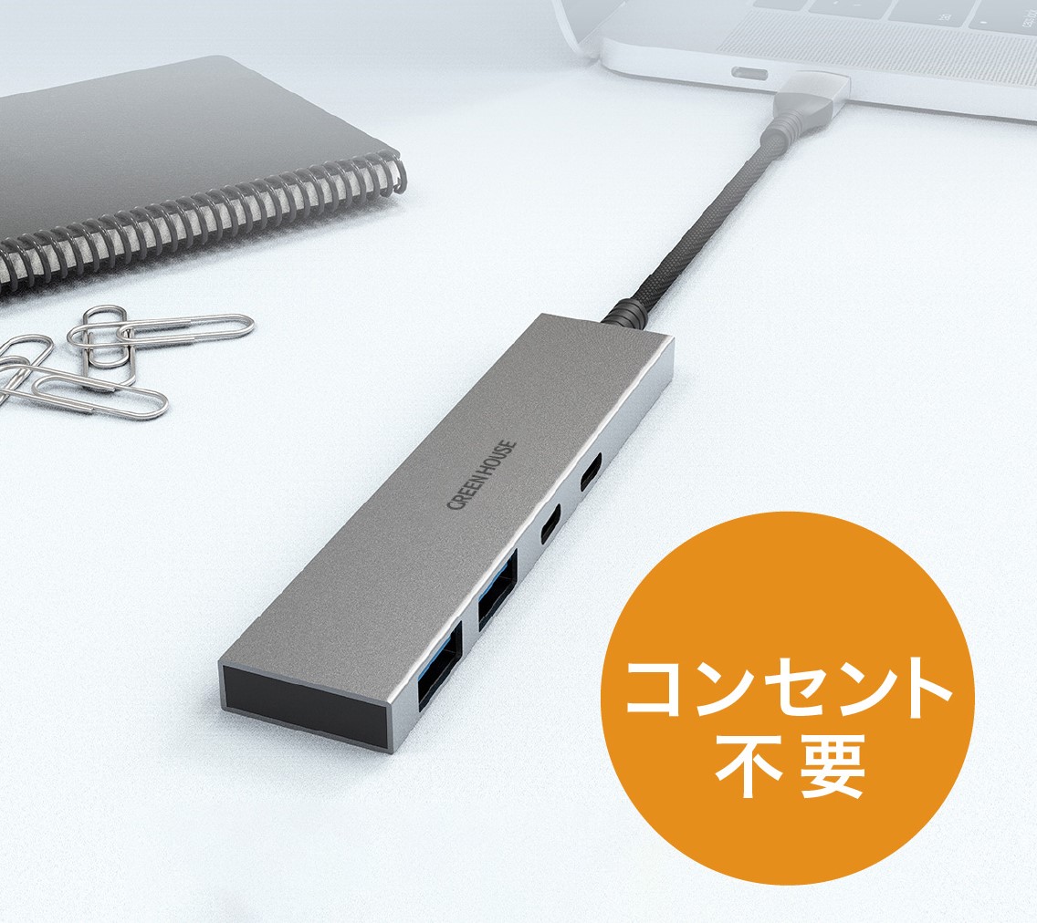 バスパワータイプ