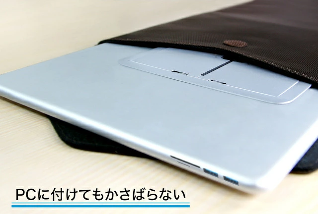 厚さ1.7ｍｍ 超極薄設計