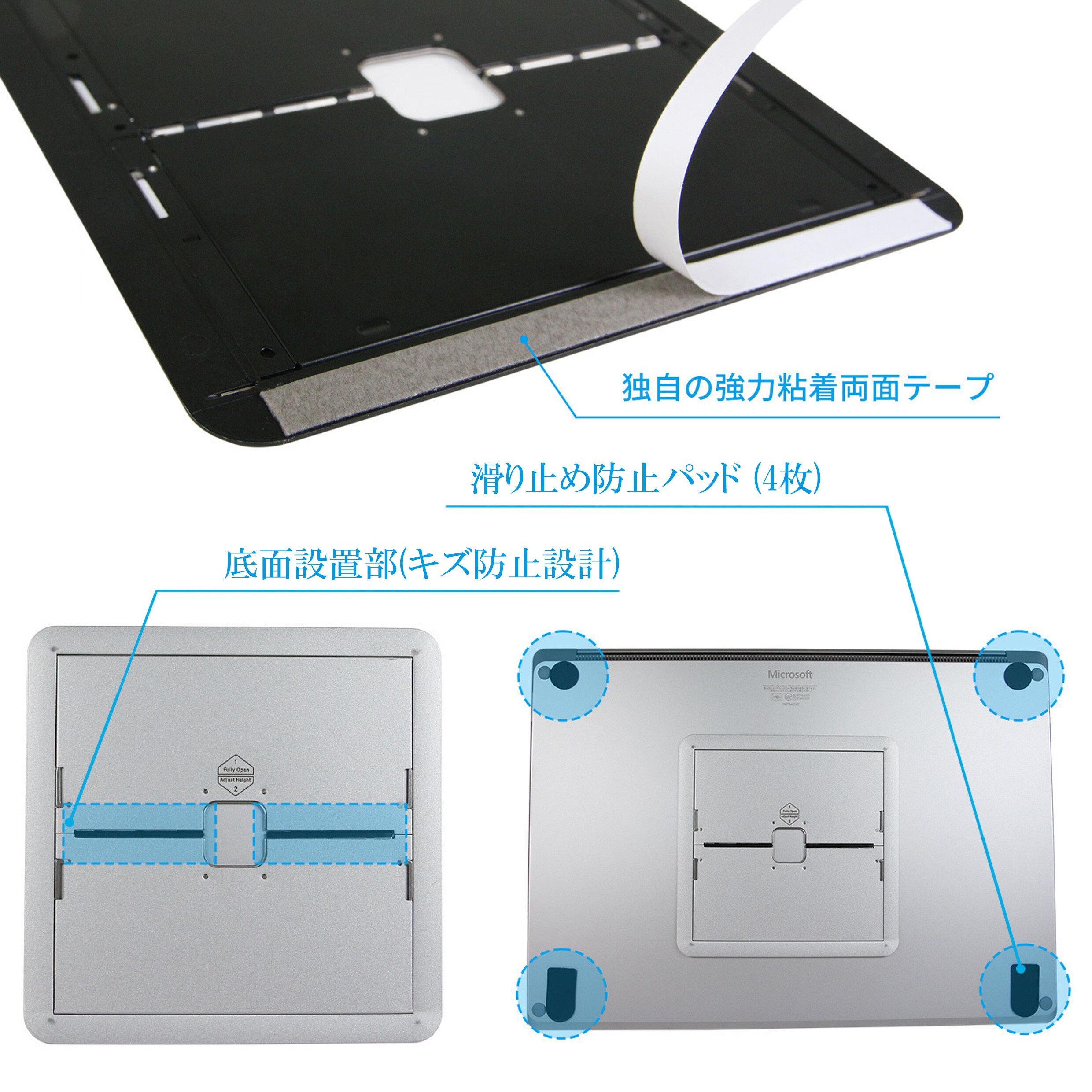 取り付け１