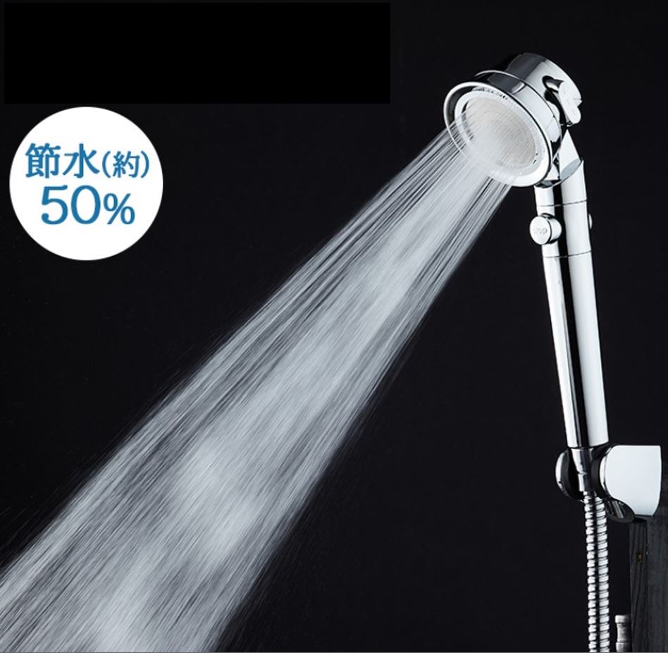 約50％節水効果が期待できる