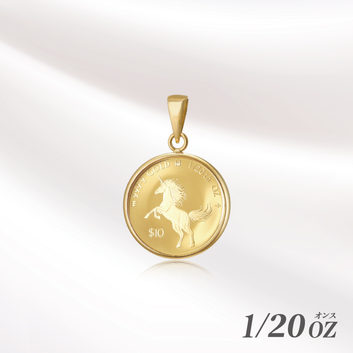 ユニコーン金貨