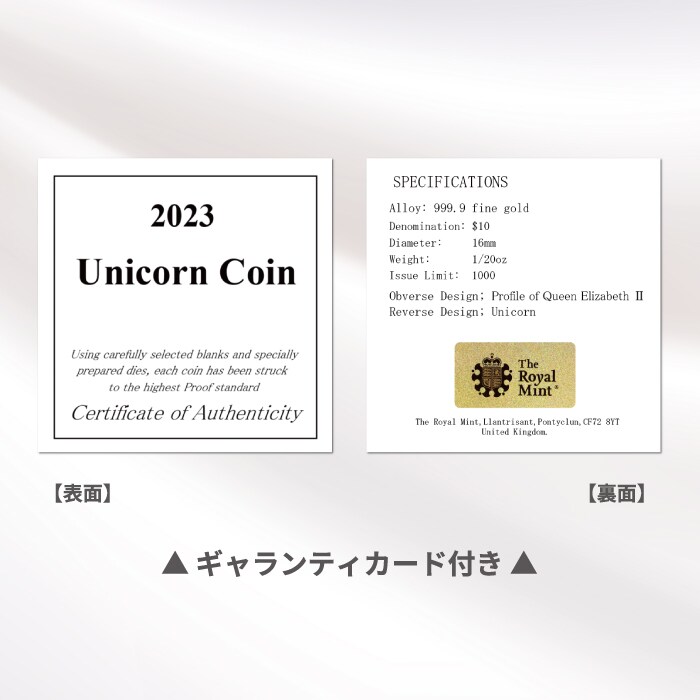 セット内容