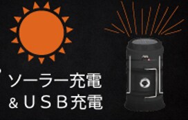 2タイプの電源