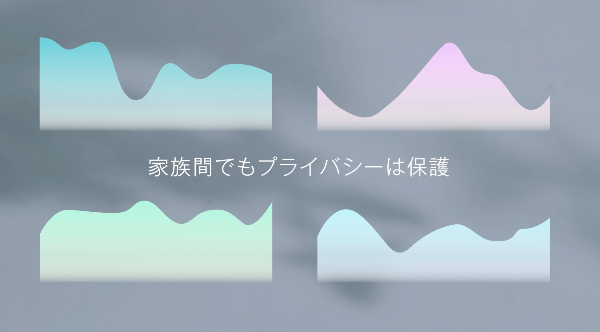 族の管理もできる