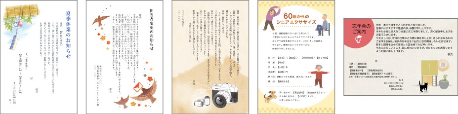 名称未設定