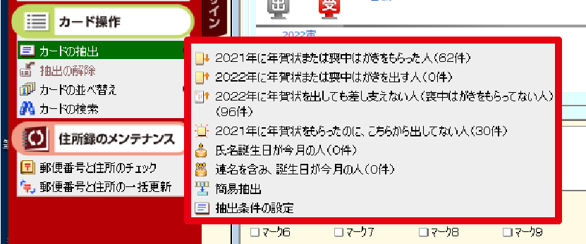 定型条件で、簡単