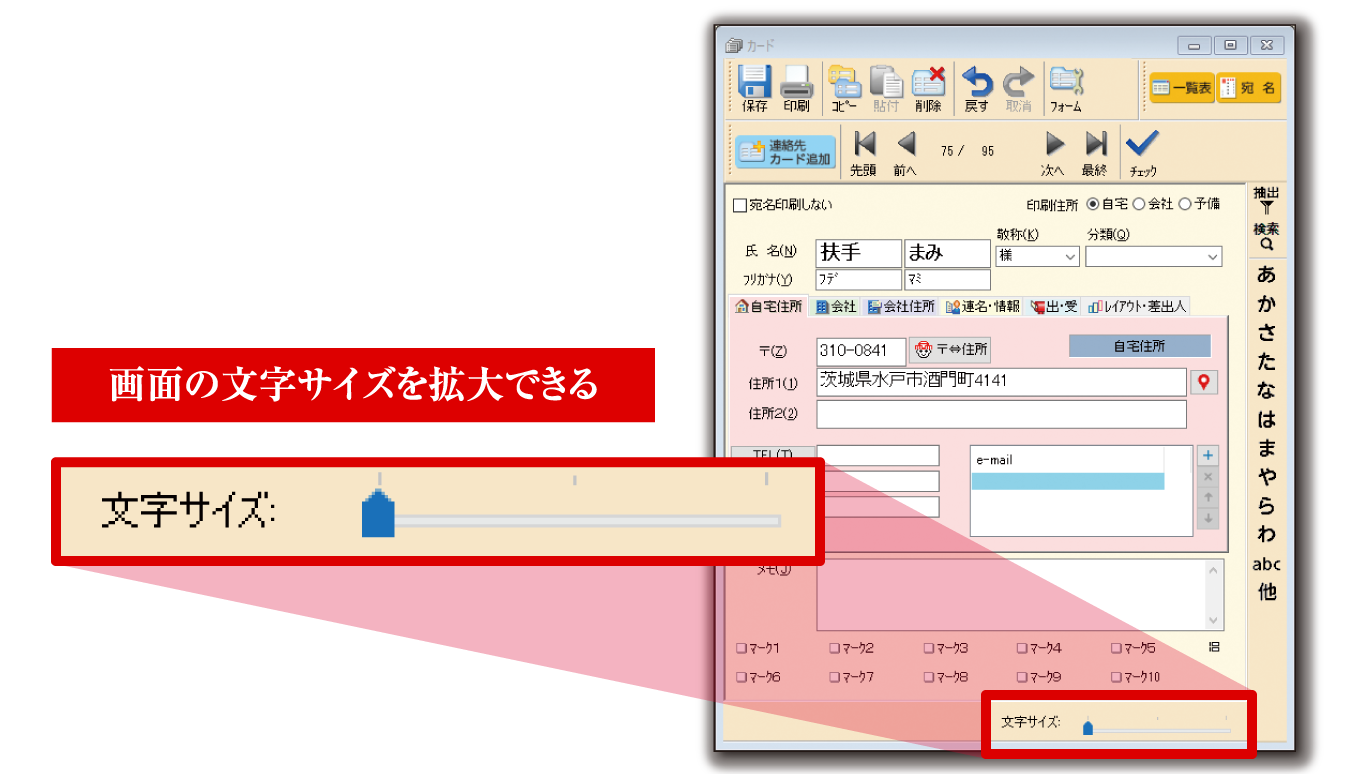 大きく見やすい