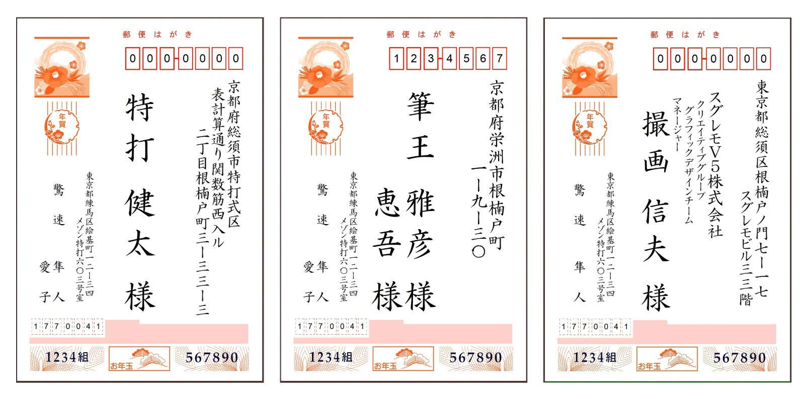 自動レイアウト