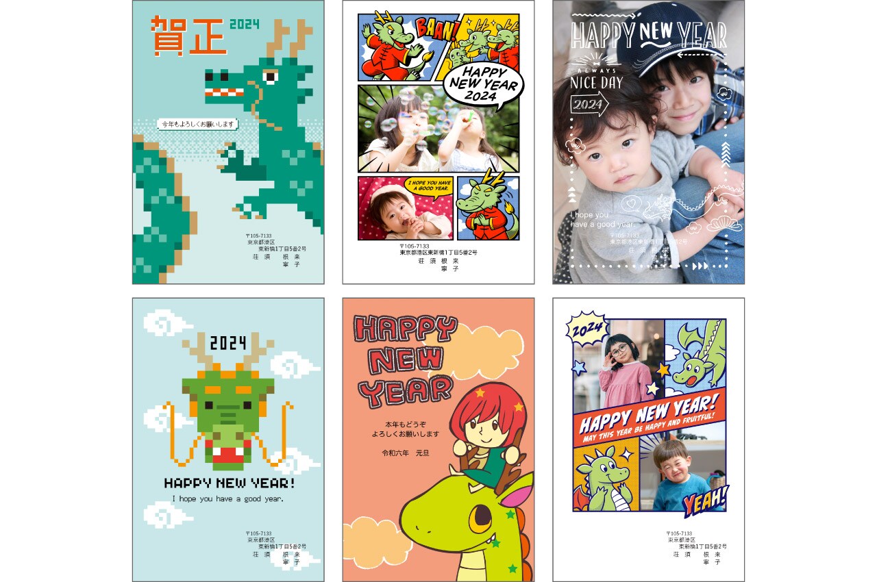 ゲーム　漫画　雑誌風