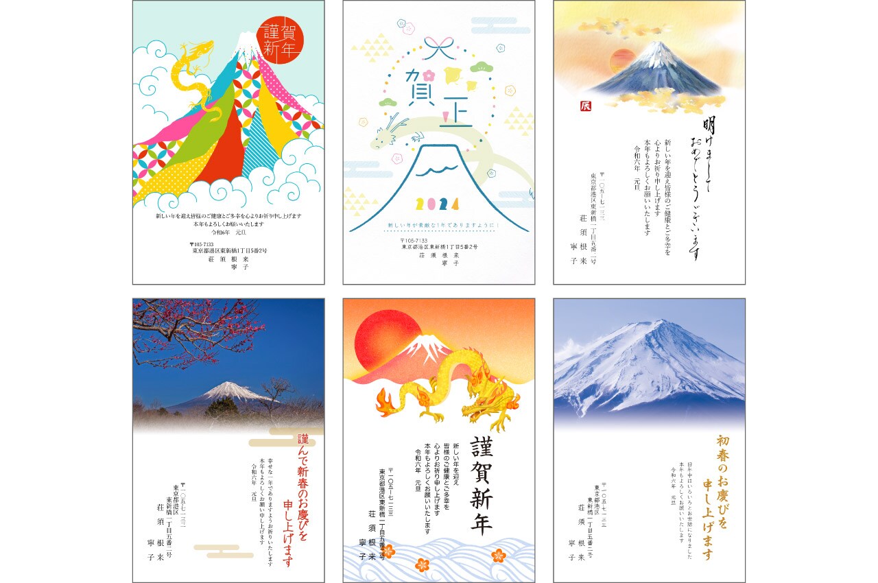 富士山デザイン