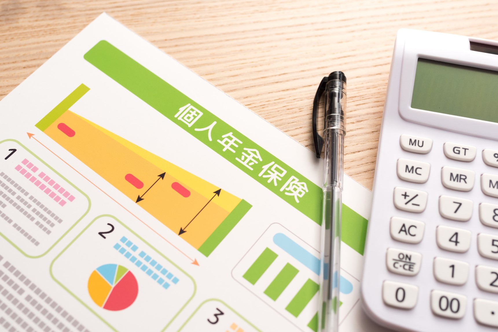 チラシや営業用資料に、送付先ごとの宛名や連絡先情報を記入したい