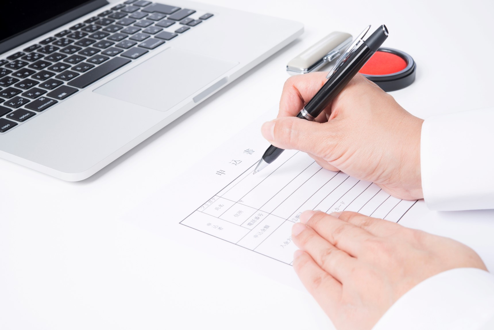 PDFの申請書類に記入するため、いったん印刷し手書きしている