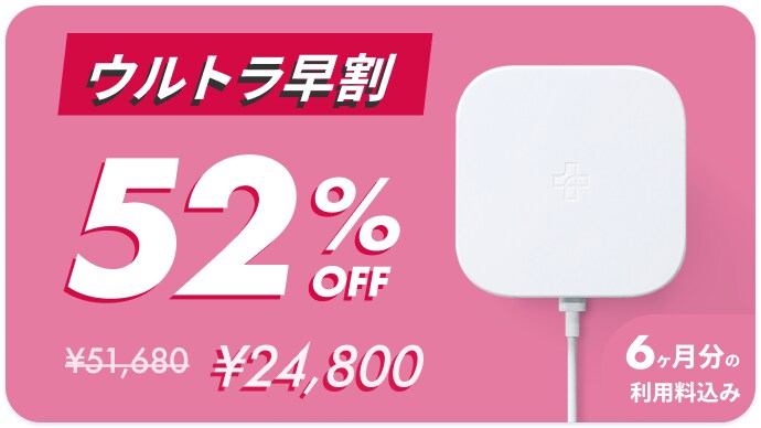 Makuakeでのラインナップのイメージ