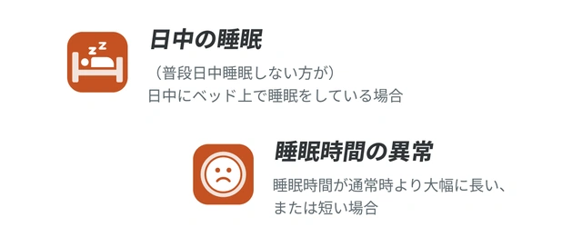 POMからの通知のイメージ