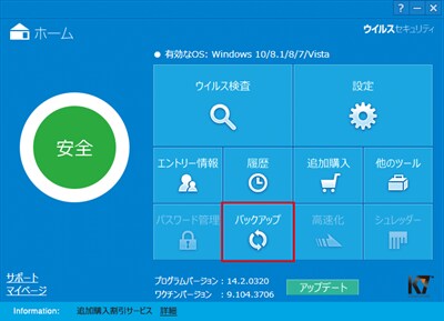 名称未設定