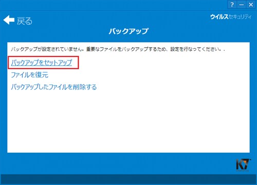 名称未設定