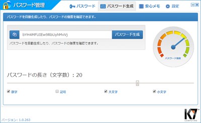 名称未設定