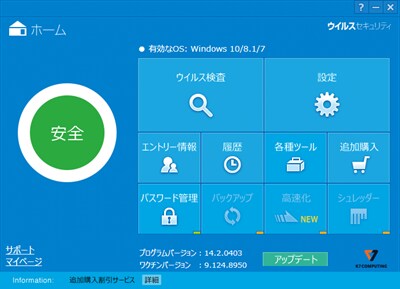 名称未設定