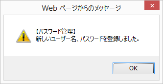 名称未設定
