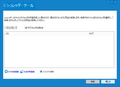 名称未設定