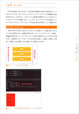 教科書のキャプチャのサンプル