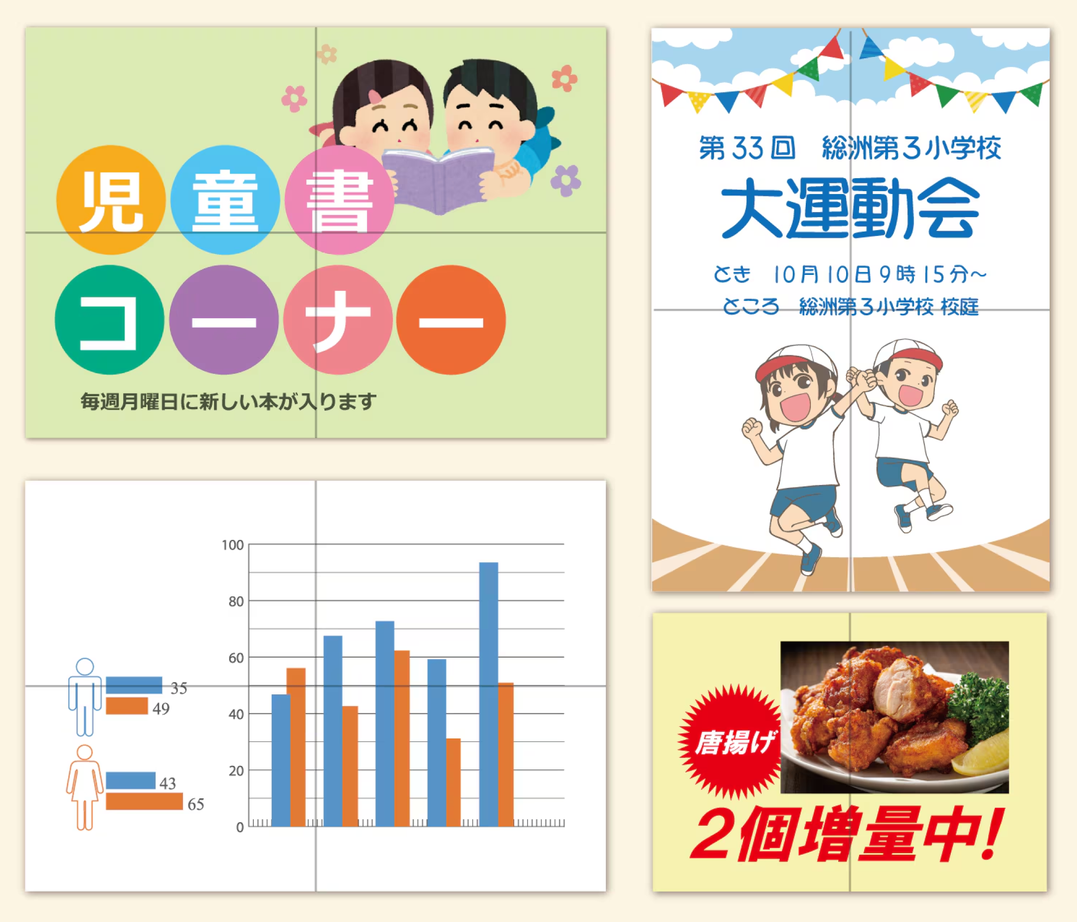 最大10mの拡大印刷