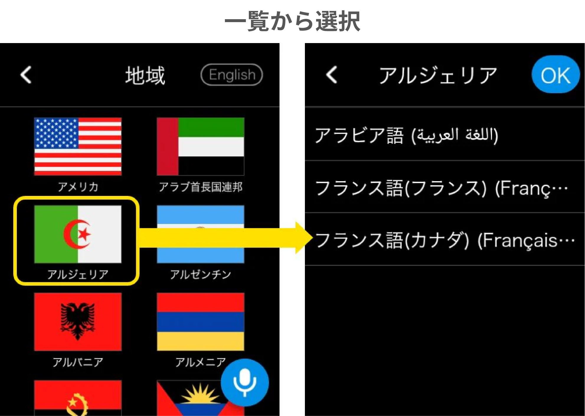 便利な機能