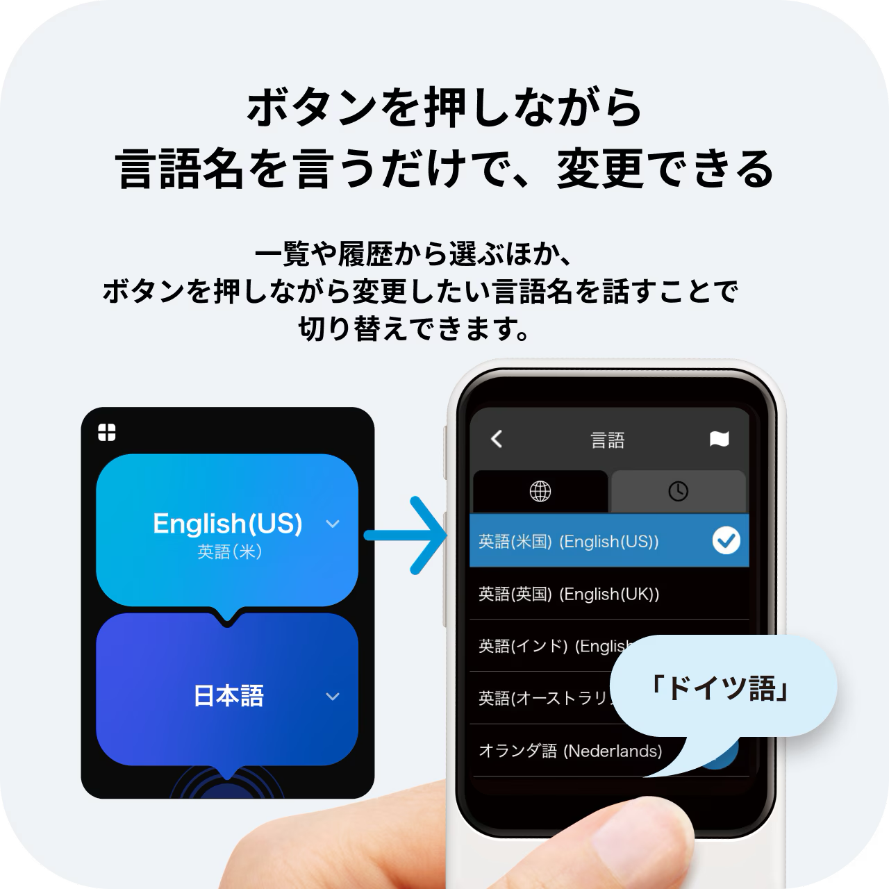 74以上の言語に対応