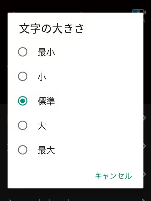 明るさ