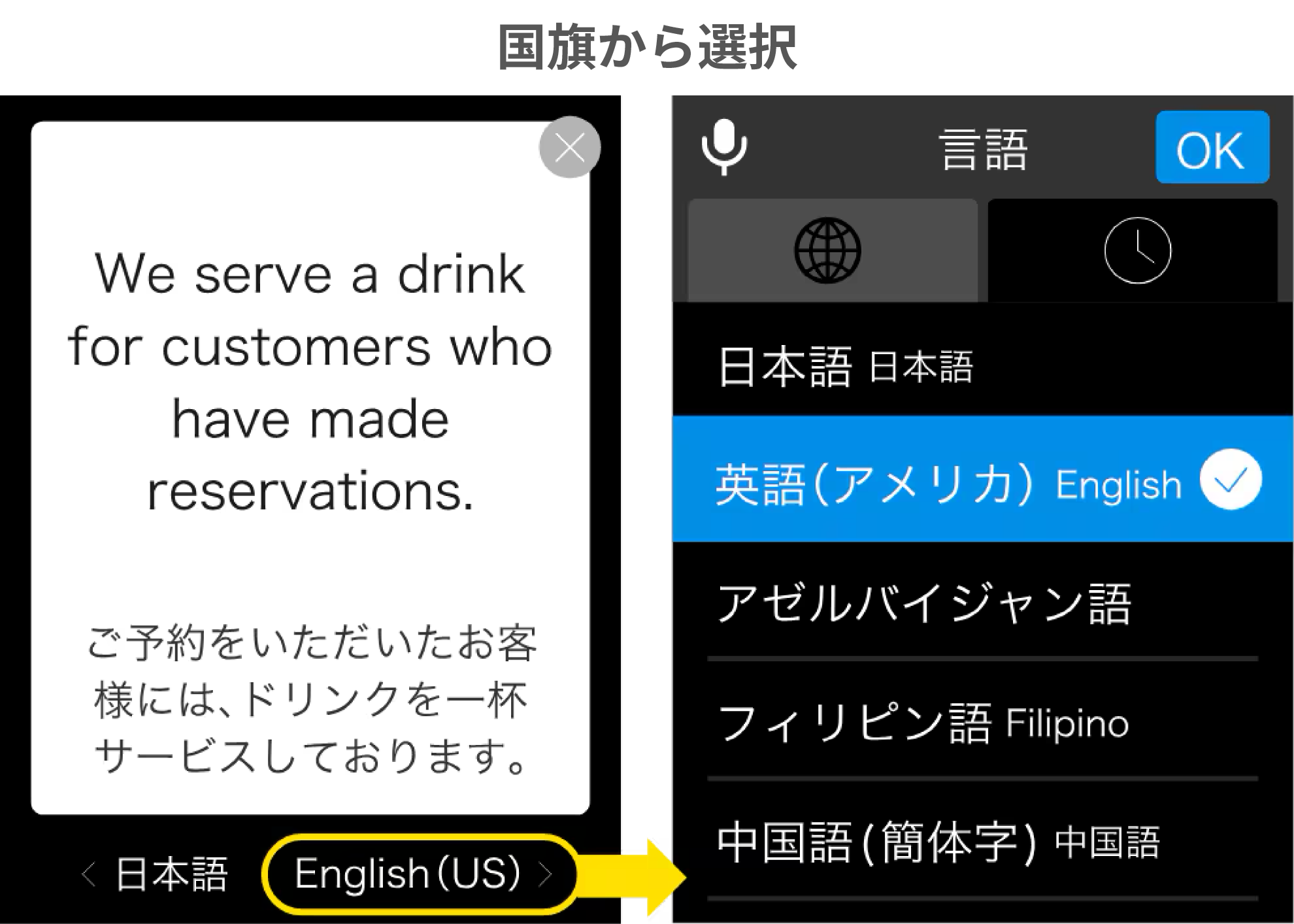 便利な機能