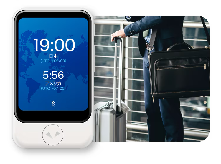 現地の時間を自動表示