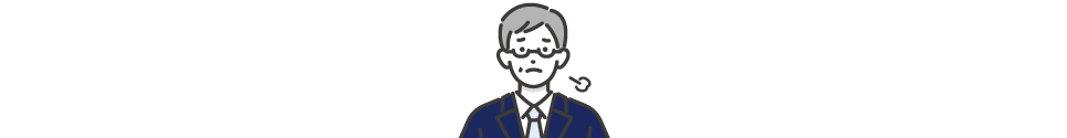管理・運用の課題