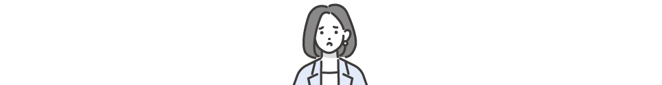 日々の業務の課題