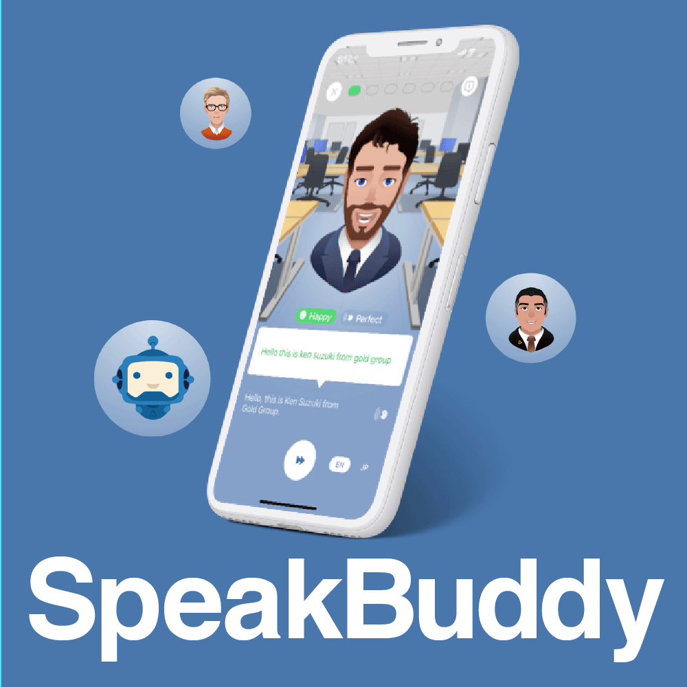 AI英会話アプリ「SpeakBuddy 1年版」